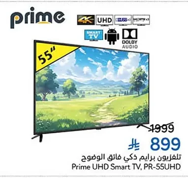 Prime Smart UHD TV