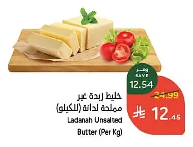 خليط زبدة غير مملحة