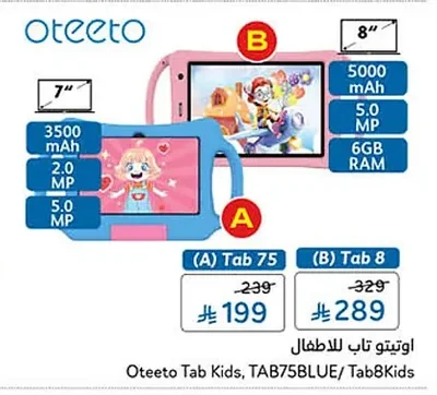 Oteeto Kids Tab
