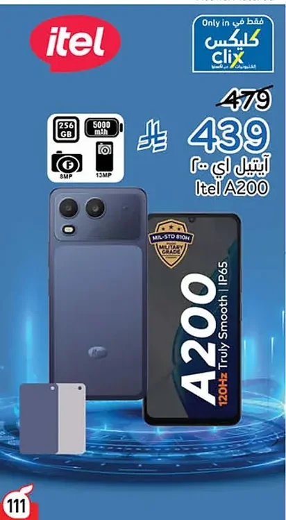 Itel A200