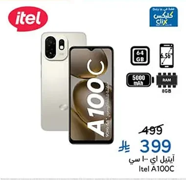 Itel A100c