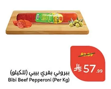 Bibi Beef Pepperoni