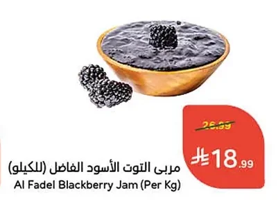 مربي التوت الأسود الفاضل