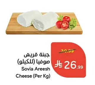 جبنة قريش صوفيا