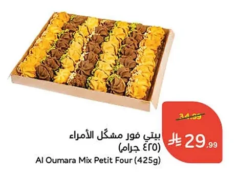 Mixed Petit Four