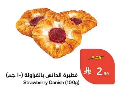 Strawberry Danish