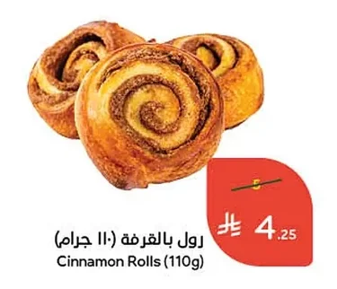 Cinnamon Rolls