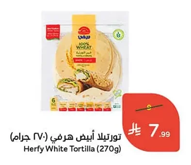 White Tortilla Bread