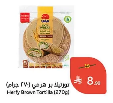 Whole Wheat Tortilla Bread