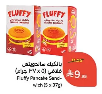 بانكيك ساندويتش فلافى