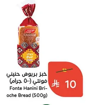 Haneeni Brioche Bread