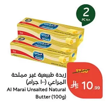 Al Marai Unsalted Natural Butter