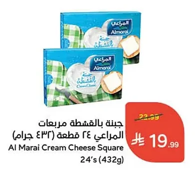 Al Marai Cream Cheese Squares