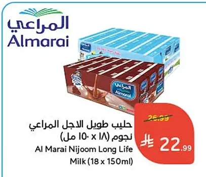 Al Marai Nujoom Long Life Milk