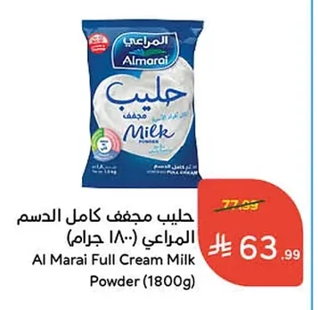 Al Marai Full Cream Milk Powder
