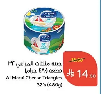 Triangle Cheese