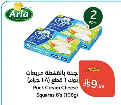 جبنة بالقشطة مربعات بوك