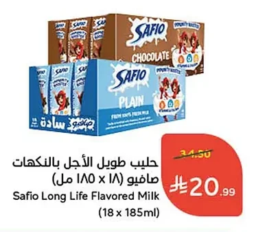 حليب طويل الأجل بالنكهات صافيو