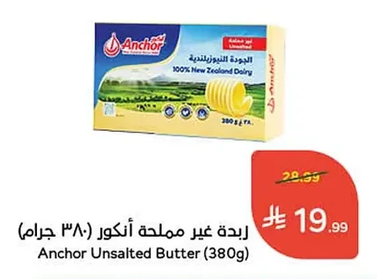 Anchor Unsalted Butter