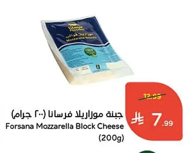 جبنة موزاريلا فرسان
