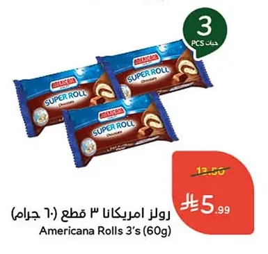 رولر امريكانا