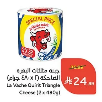 Triangle Cheese
