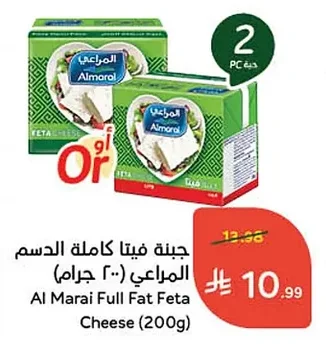 جبنة فيتا كاملة الدسم المراعي