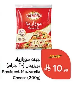 President Mozzarella Cheese