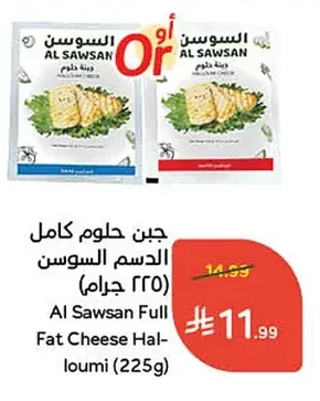 جبن حلوم كامل الدسم السوسن