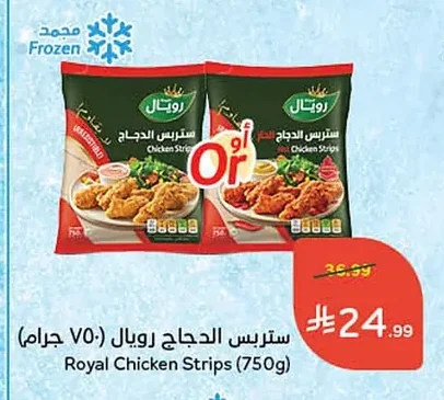 ستربس الدجاج رويال