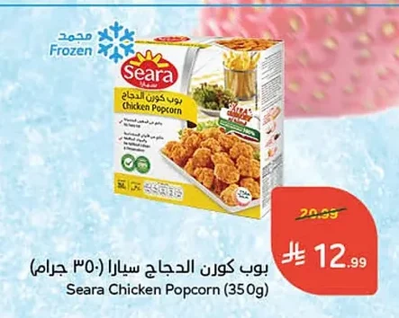 بوب كورن الدجاج سيارا