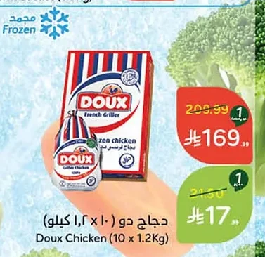 دجاج دو