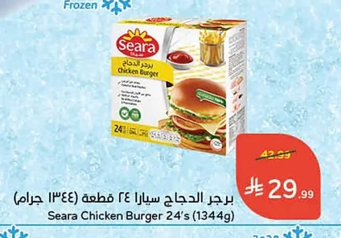 برجر الدجاج سيارا