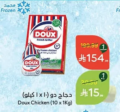 دجاج دو