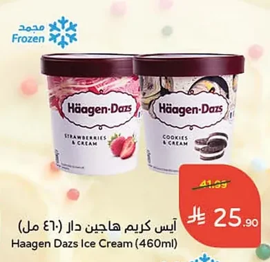 آيس كريم هاجن داز
