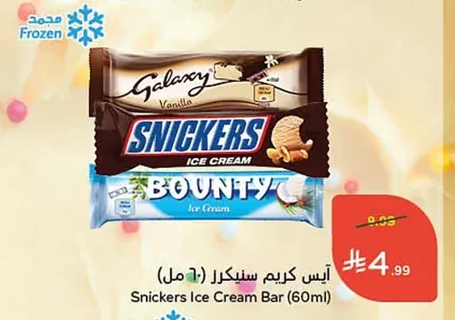 آيس كريم سنكرز