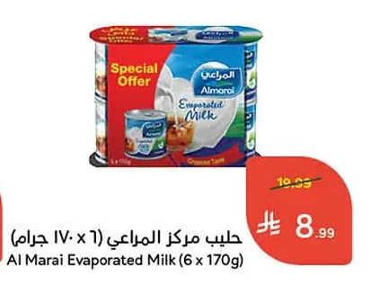 Al Marai Condensed Milk