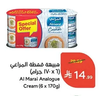 Cream Analogue