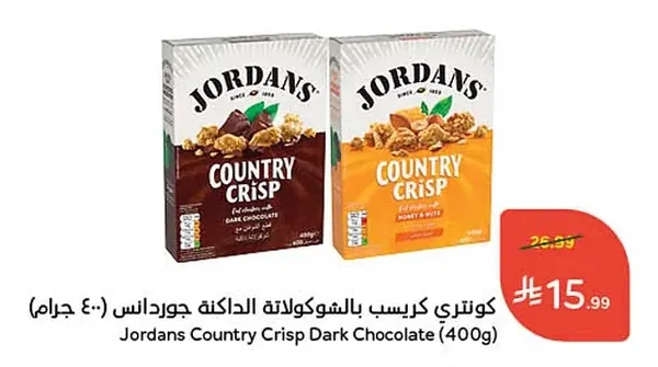 كونتري كريسـب بالشوكولاتة الداكنة جوردانس
