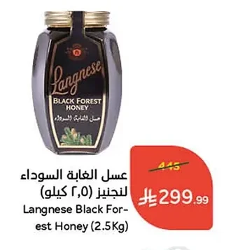 Langnese Black Forest Honey
