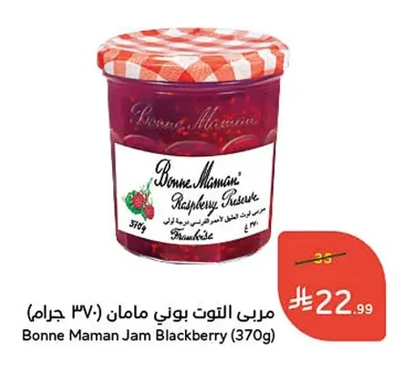 مربى التوت بوني مامان