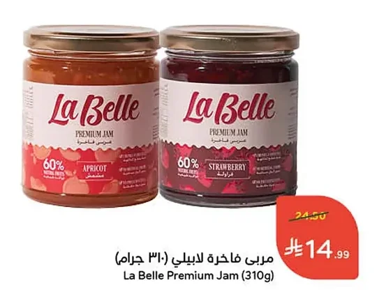 La Belle Luxury Jam