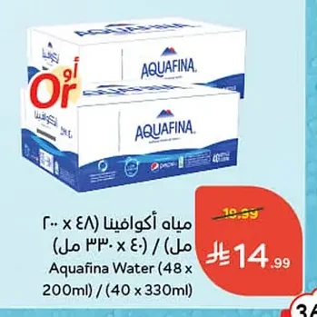 مياه أكوافينا