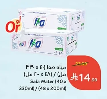 Safa Water