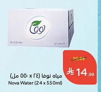 مياه نوفا