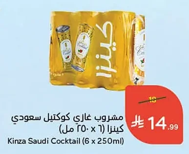 مشروب غازي كوكتيل سعودي كينزا