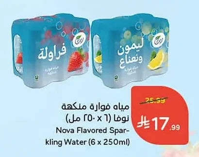 مياه فوارة منكهة نـوفا