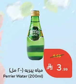 Sparkling Water