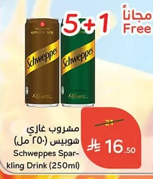 Schweppes Soft Drink