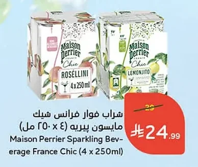 شراب فوار فرنس شيك